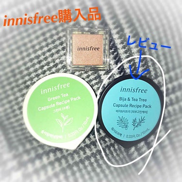 カプセルレシピパック B&T/innisfree/洗い流すパック・マスクを使ったクチコミ（1枚目）