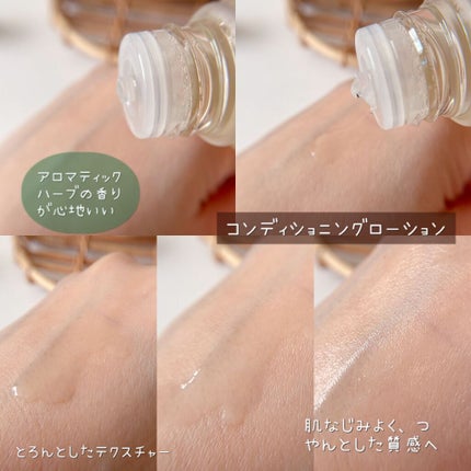 ディープエマルジョン/MUQURU/乳液を使ったクチコミ(3枚目)