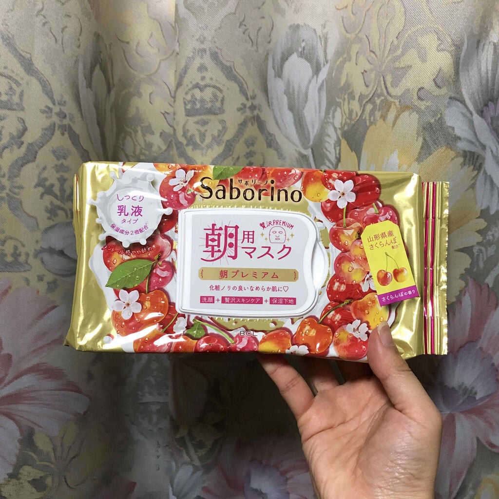 目ざまシート 朝プレミアムさくらんぼ 20/サボリーノ/シートマスク・パックを使ったクチコミ(1枚目)