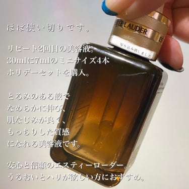 アドバンス ナイト リペア SMR コンプレックス/ESTEE LAUDER/美容液を使ったクチコミ（2枚目）