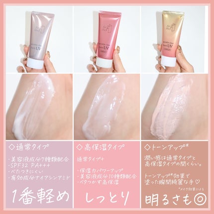 フォーザエフ 薬用 リンクルクリア ハンド UV /ナリスアップ/ハンドクリームを使ったクチコミ(8枚目)