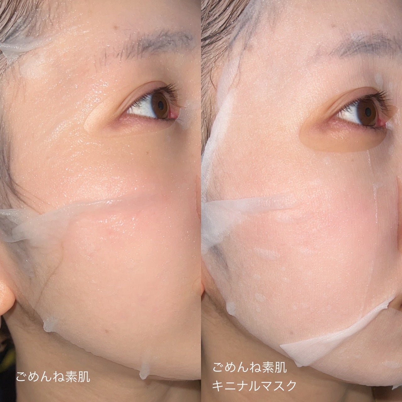 ごめんね素肌マスク/クリアターン/シートマスク・パックを使ったクチコミ(6枚目)