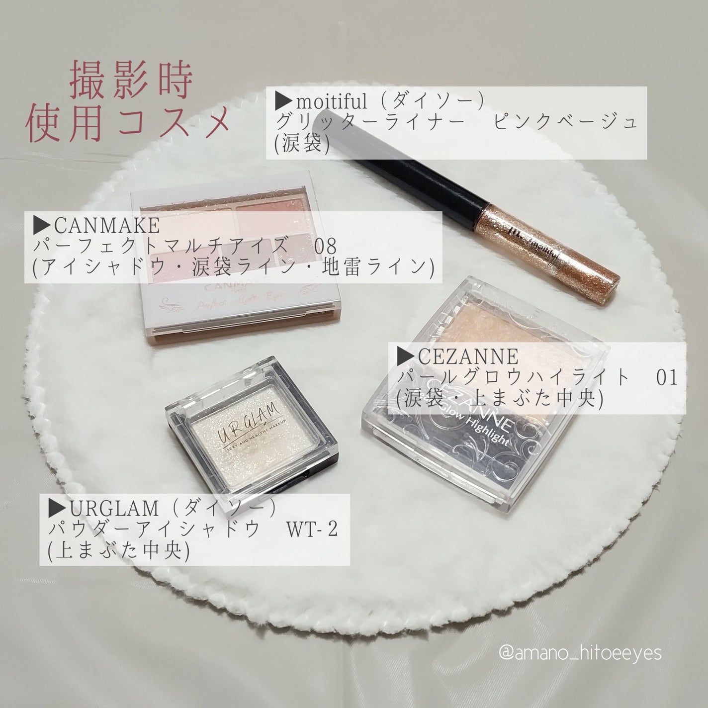 アイジェニックカラーライナー/CEZANNE/アイライナーを使ったクチコミ(9枚目)