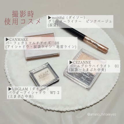 アイジェニックカラーライナー/CEZANNE/アイライナーを使ったクチコミ(9枚目)