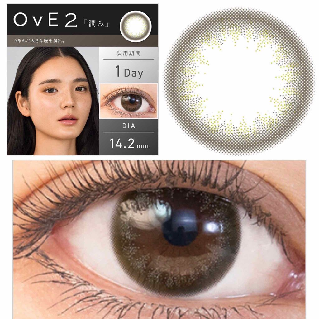 OvE(オヴィ) 1day/OvE/ワンデー(1DAY)カラコンを使ったクチコミ(1枚目)