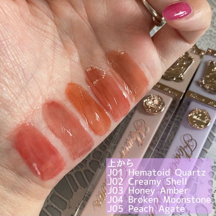 クリスタルユニコーンシリーズリップグロス/FlowerKnows/リップグロスを使ったクチコミ(2枚目)