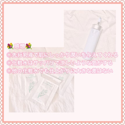 エクサージュホワイト ホワイトライズ ミルク/ALBION/乳液を使ったクチコミ(5枚目)