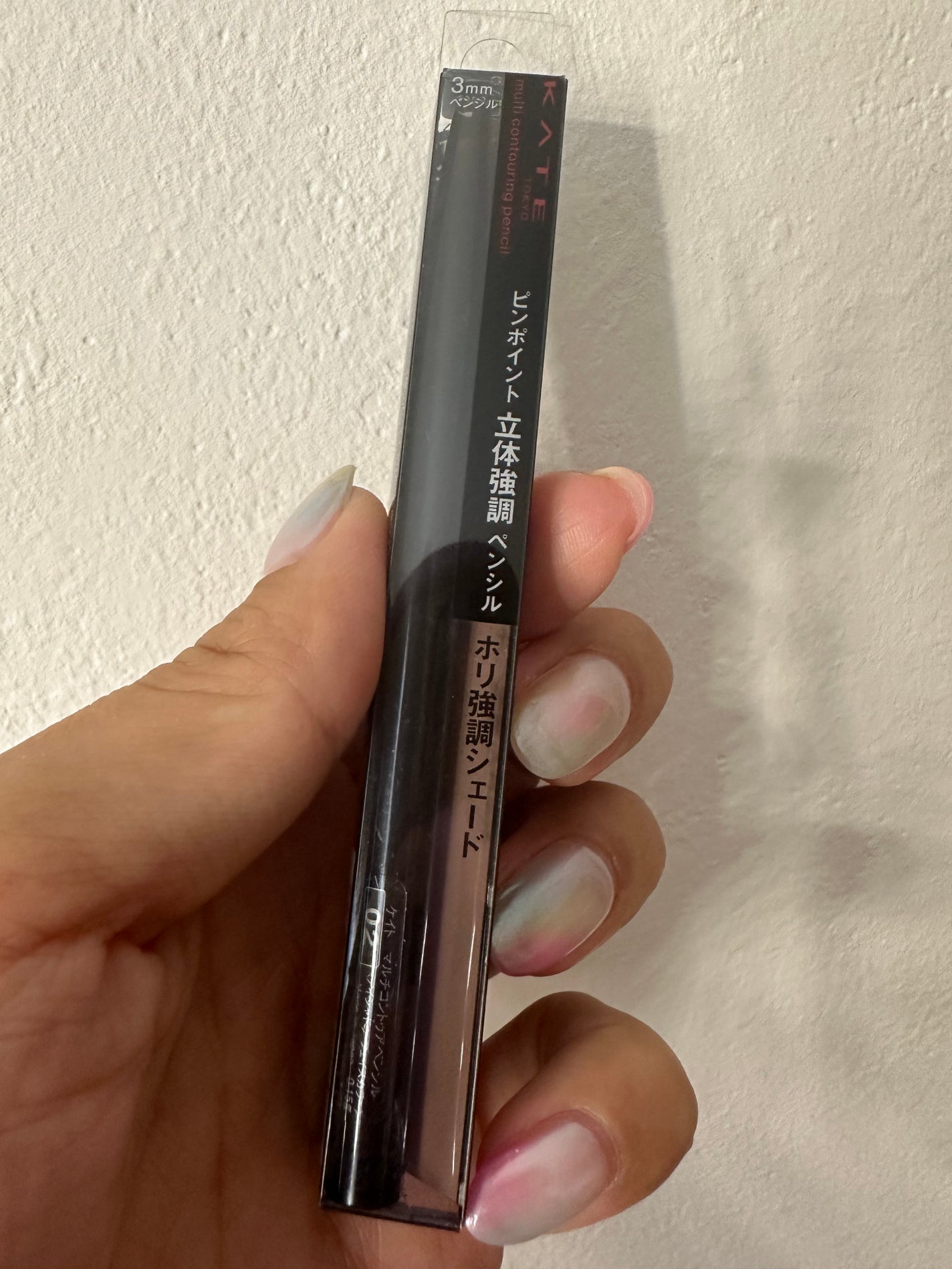 マルチコントゥアペンシル/KATE/スティックアイシャドウを使ったクチコミ(1枚目)