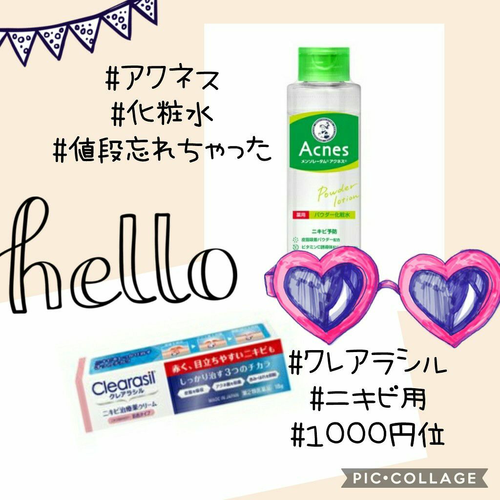 スキンケア洗顔料 薬用アクネケア/ビオレ/洗顔フォームを使ったクチコミ（3枚目）