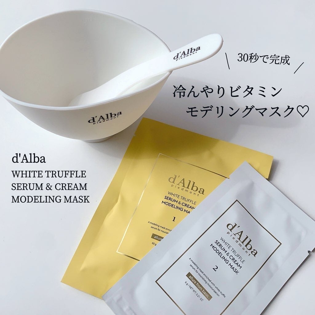 WHITE TRUFFLE SERUM & CREAM MODELING MASK/ダルバ/その他スキンケアを使ったクチコミ(1枚目)
