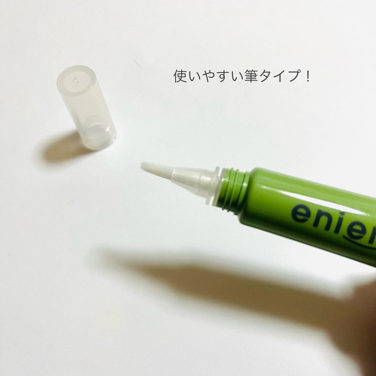 ポニキウムオイル/enieni /ネイルオイル・トリートメントを使ったクチコミ(3枚目)