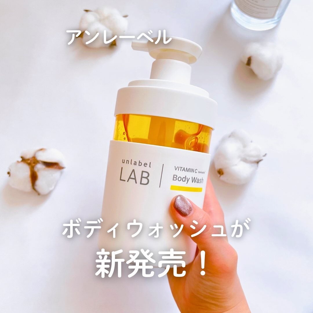 アンレーベル ラボ V クリーミーモイスト ボディウォッシュ/unlabel/ボディソープを使ったクチコミ(1枚目)