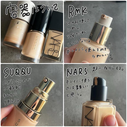 ザ リクイド ファンデーション/SUQQU/リキッドファンデーションを使ったクチコミ(5枚目)