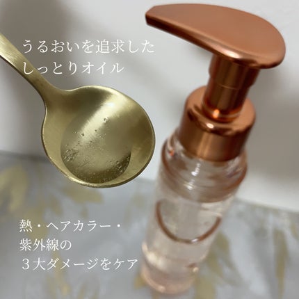 プルント ディープリペア美容液ヘアオイル アールグレイ N/Purunt./ヘアオイルを使ったクチコミ(3枚目)