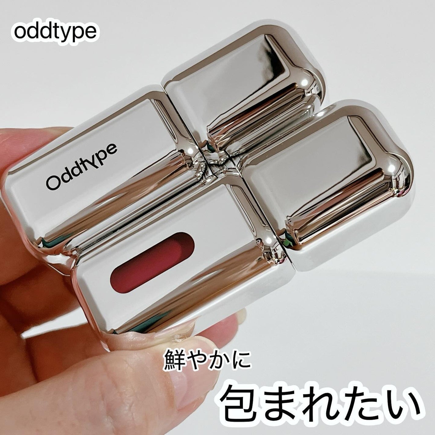 アンシーン ミラーティント/Oddtype/リップティントを使ったクチコミ(1枚目)
