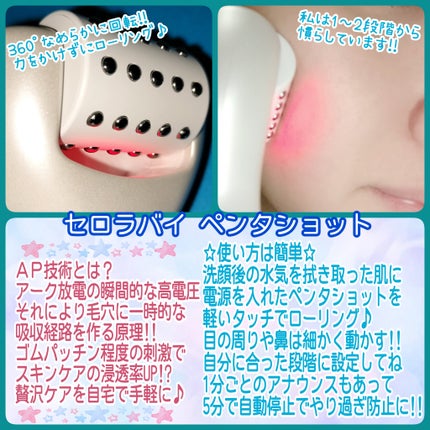 試してみた】4GF ダーマリペアハイドロセラム CELORABYの効果 試してみた】4GF ダーマリペアハイドロセラム CELORABYの効果