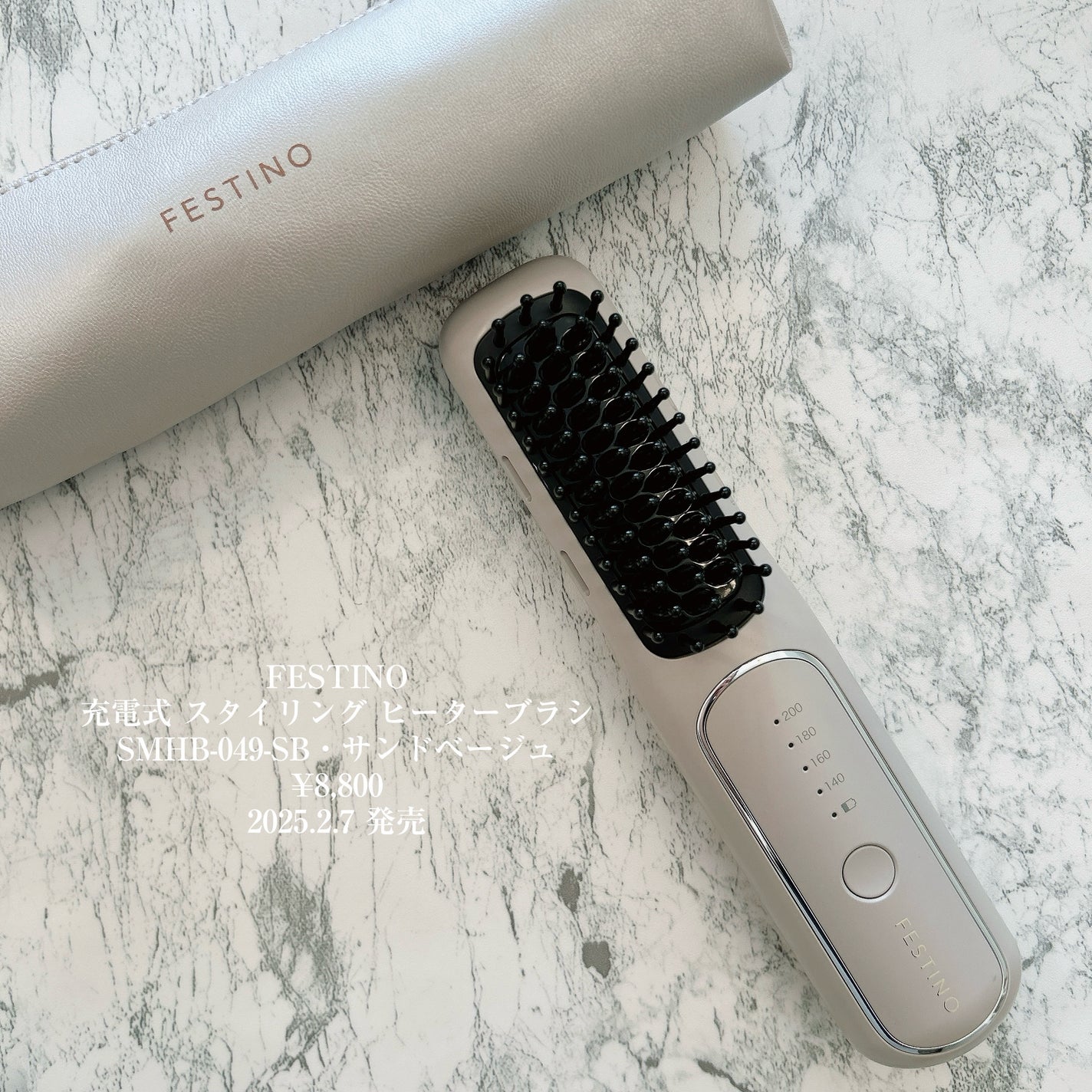 充電式 スタイリング ヒーターブラシ/FESTINO/ヒートブラシを使ったクチコミ(2枚目)