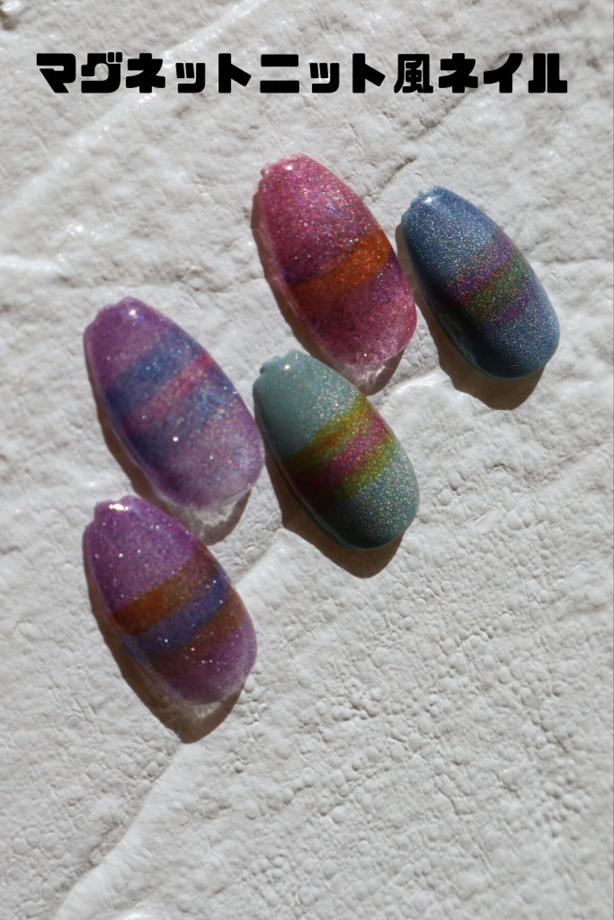 プレミアムフラッシュマグネットジェル/ネイル工房/ジェルネイルを使ったクチコミ（1枚目）