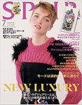 SPUR(シュプール) SPUR 2019年7月号