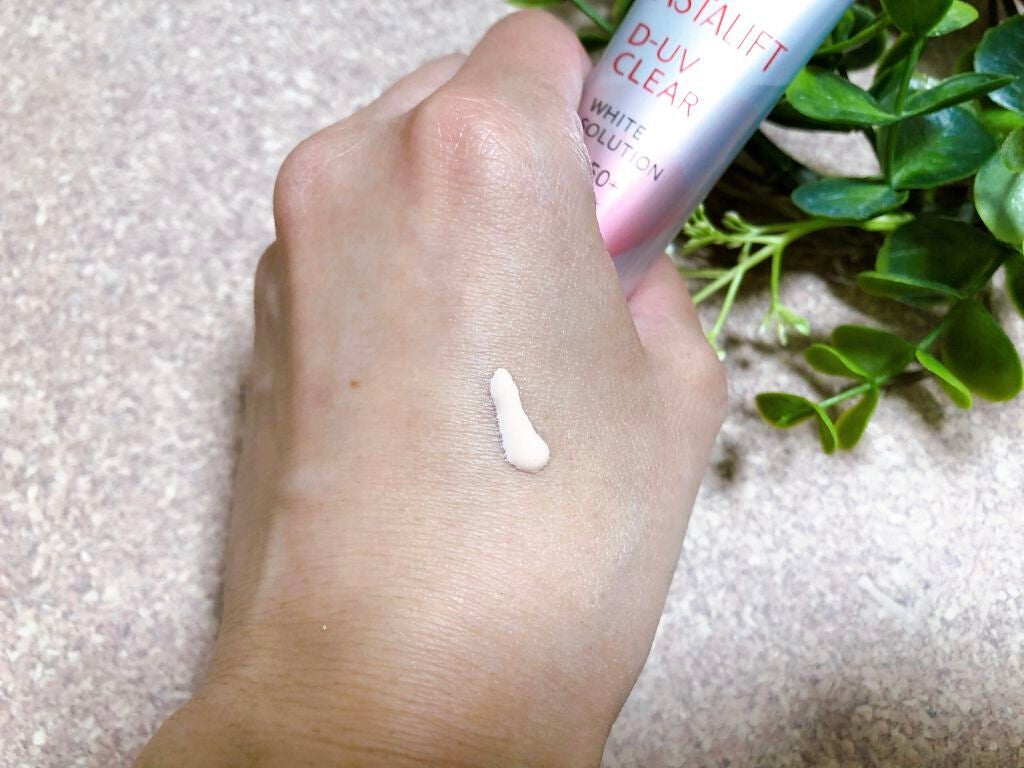 D-UVクリア ホワイトソリューション/アスタリフト/日焼け止めクリームを使ったクチコミ(3枚目)
