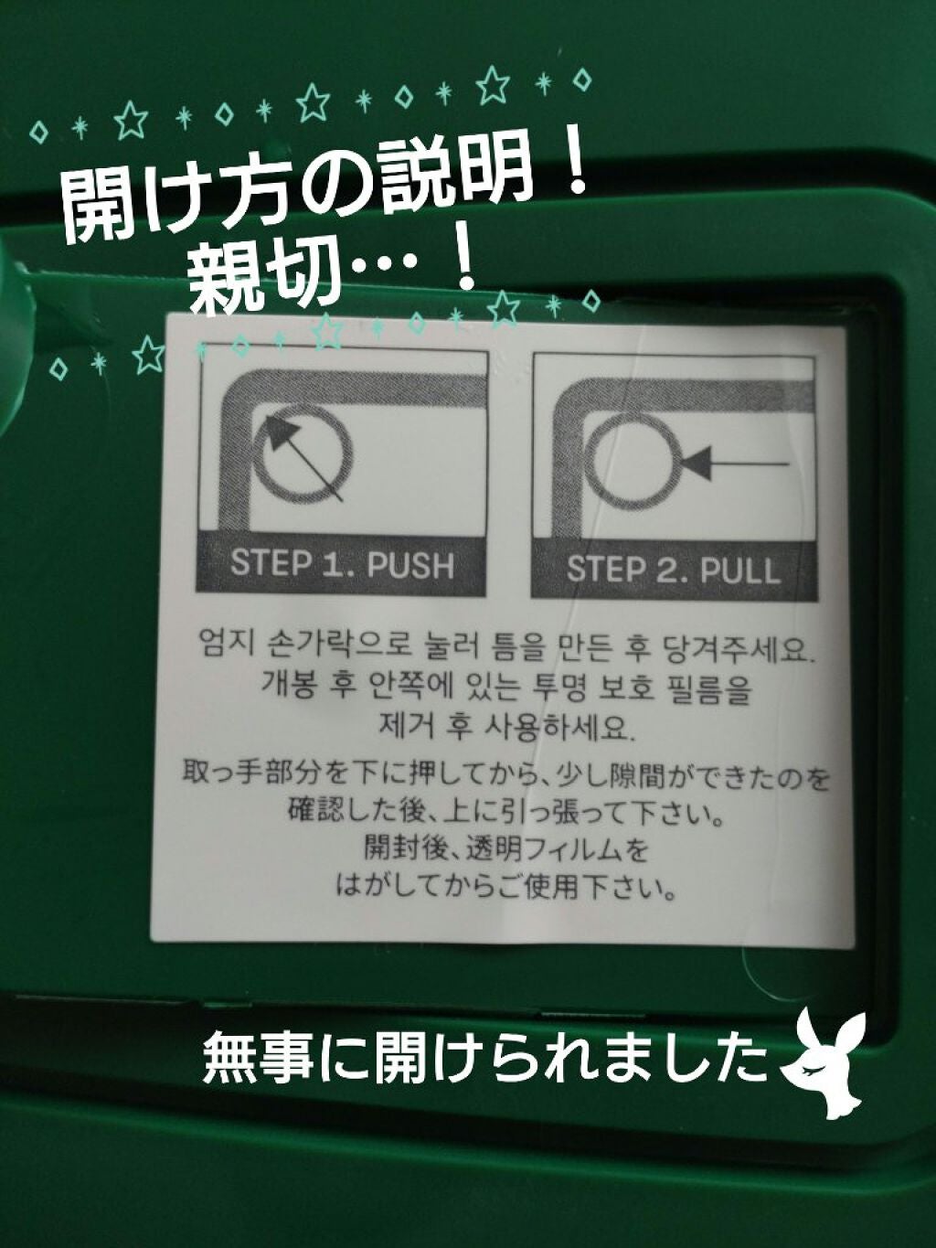 CICA デイリースージングマスク/VT/シートマスク・パックを使ったクチコミ(3枚目)