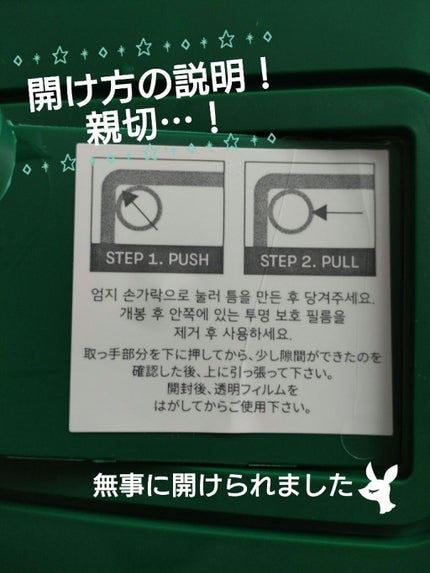 CICA デイリースージングマスク/VT/シートマスク・パックを使ったクチコミ(3枚目)