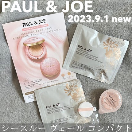 シースルー ヴェール コンパクト/PAUL & JOE BEAUTE/ファンデーションを使ったクチコミ(1枚目)