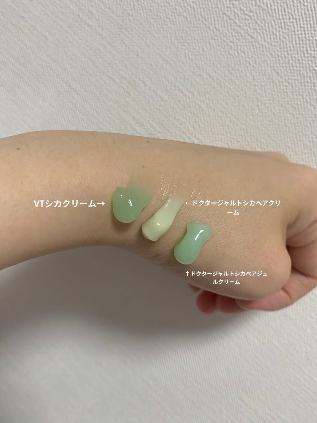 CICA クリーム/VT/フェイスクリームを使ったクチコミ(2枚目)