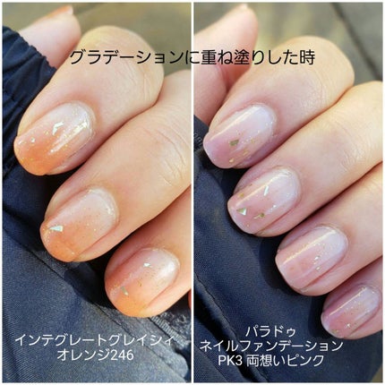 ミニネイル BR05 サンフラワードロップ/パラドゥ/マニキュアの画像