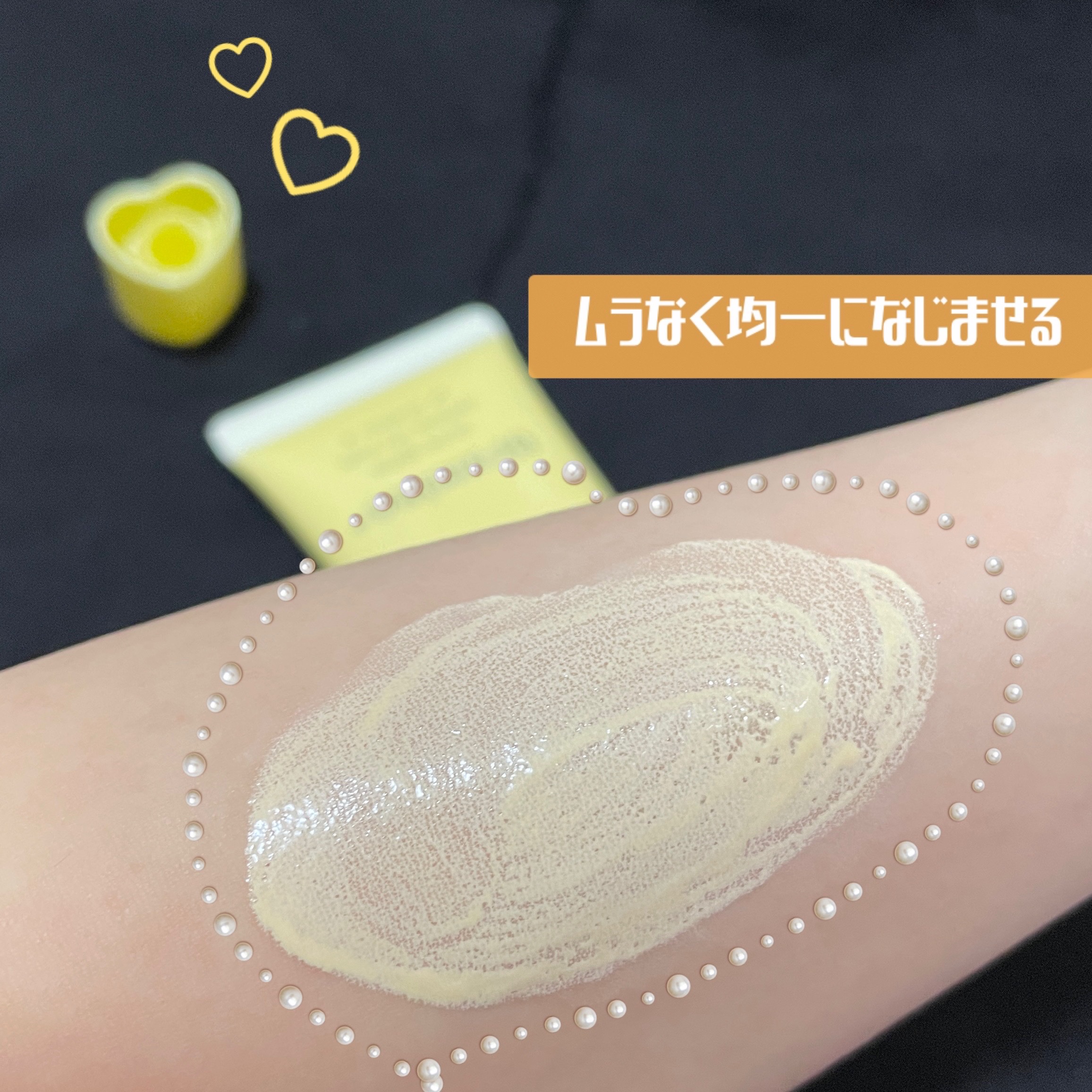 ウルミナプラス 生つや肌おしろい乳液 オイルブロック/ウルミナプラス/乳液を使ったクチコミ（3枚目）