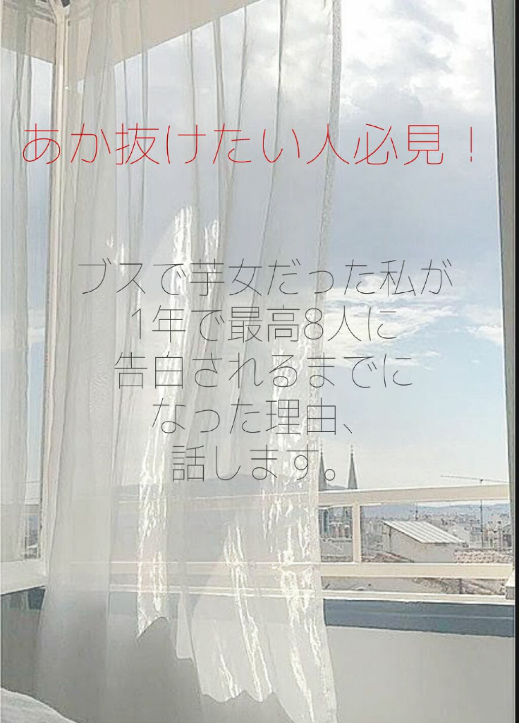 薬用美白化粧水/DAISO/化粧水を使ったクチコミ(1枚目)