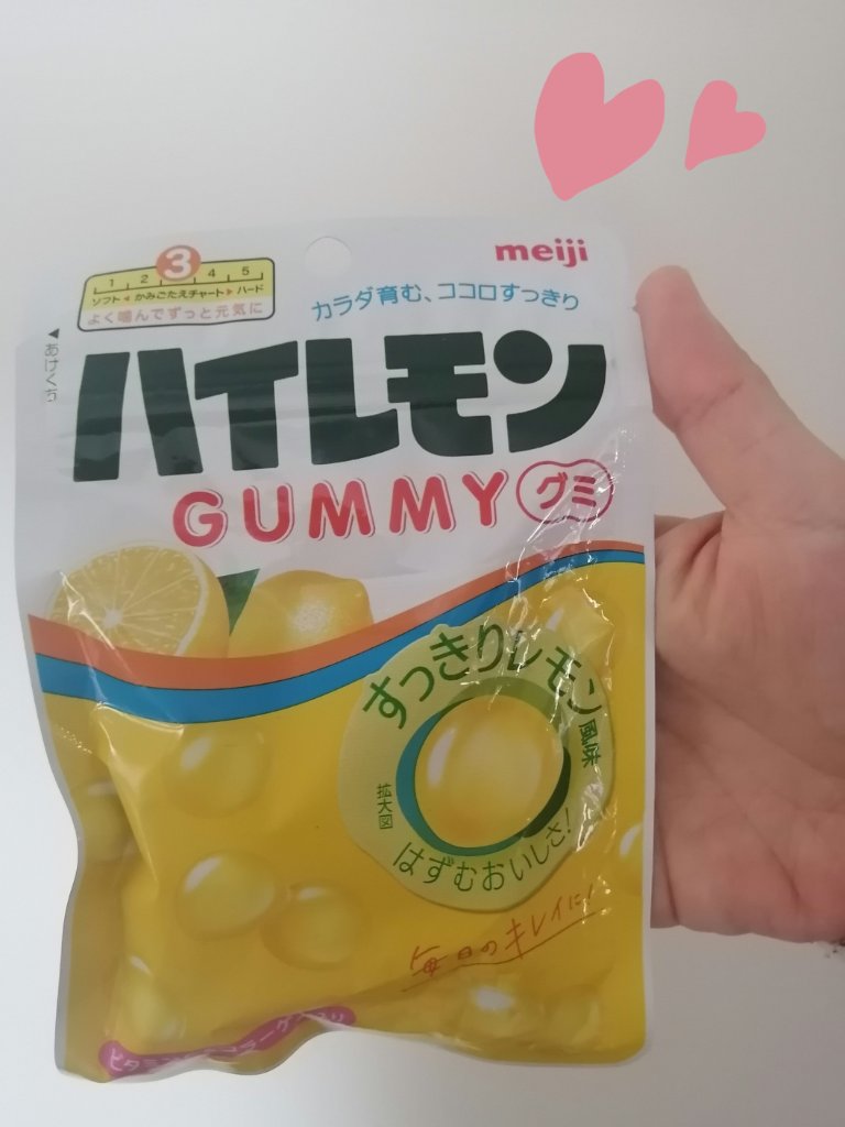 ハイレモングミ/明治/食品を使ったクチコミ（1枚目）