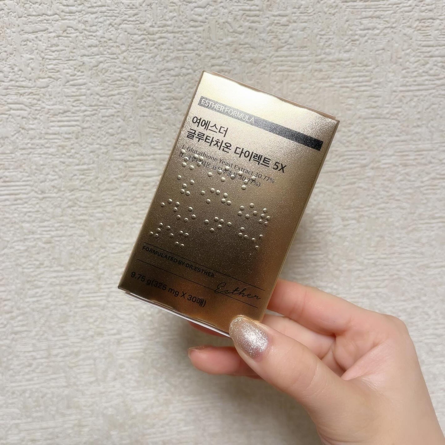 ヨエスターグルタチオンダイレクト5X/ESTHER FORMULA/美容サプリメントを使ったクチコミ(1枚目)