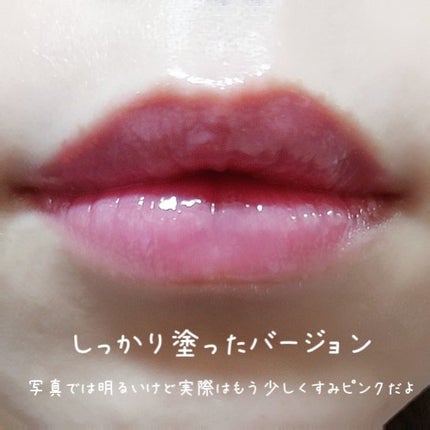 ニュアンスラップティント/Fujiko/リップティントを使ったクチコミ(4枚目)