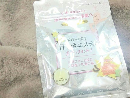 汗かきエステ気分 ホワイトスキンケア/マックス/保湿系入浴剤を使ったクチコミ(1枚目)