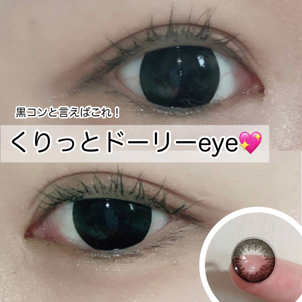 secretcandymagic 1day(シークレットキャンディーマジック）/secret candymagic/ワンデー（１DAY）カラコンを使ったクチコミ（1枚目）