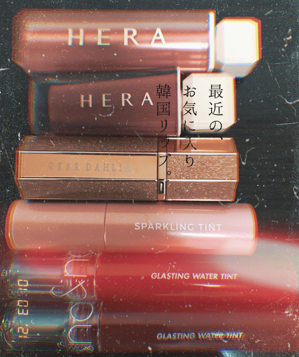 センシュアルスパイシーヌードグロス/HERA/リップグロスを使ったクチコミ（1枚目）