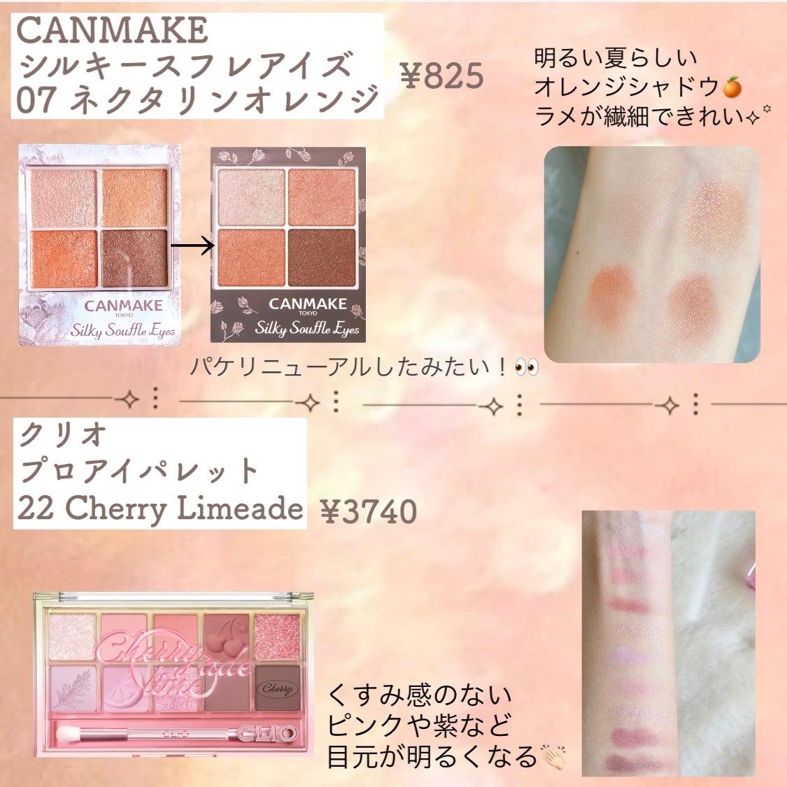 リアルクローズシャドウ/excel/アイシャドウパレットを使ったクチコミ(2枚目)