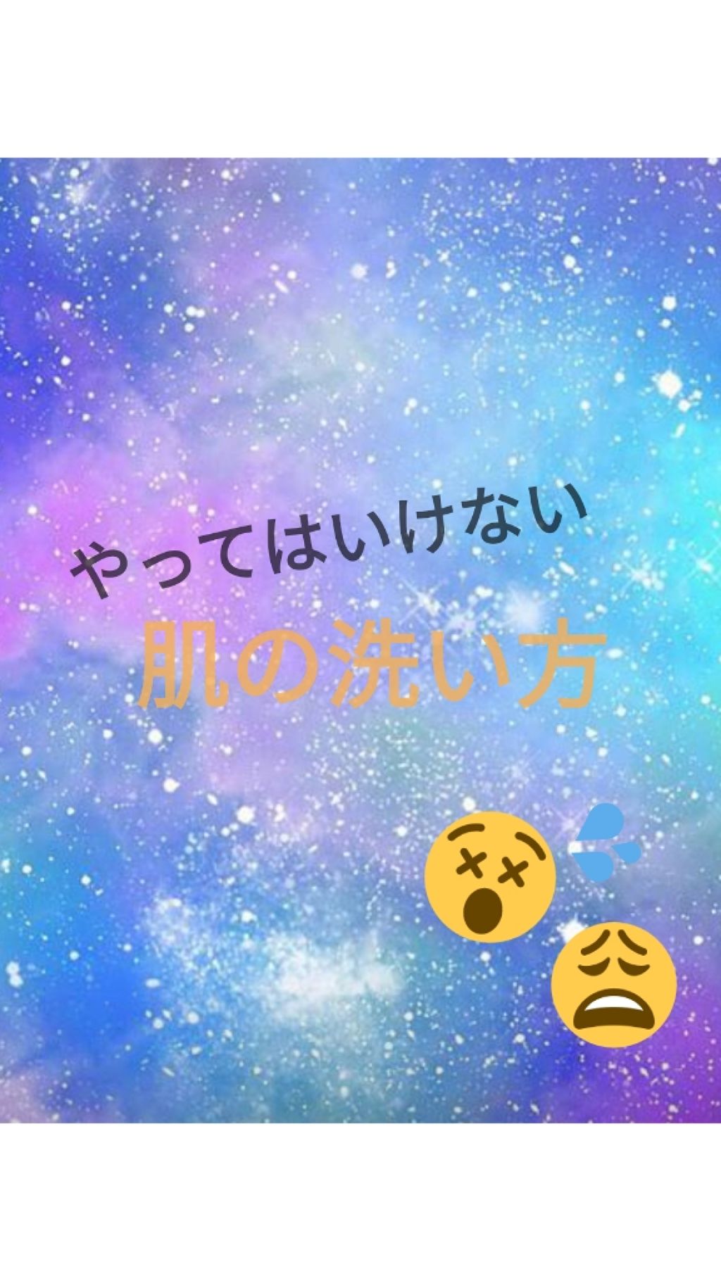 ミノン アミノモイスト ジェントルウォッシュ ホイップ/ミノン/泡洗顔を使ったクチコミ（1枚目）