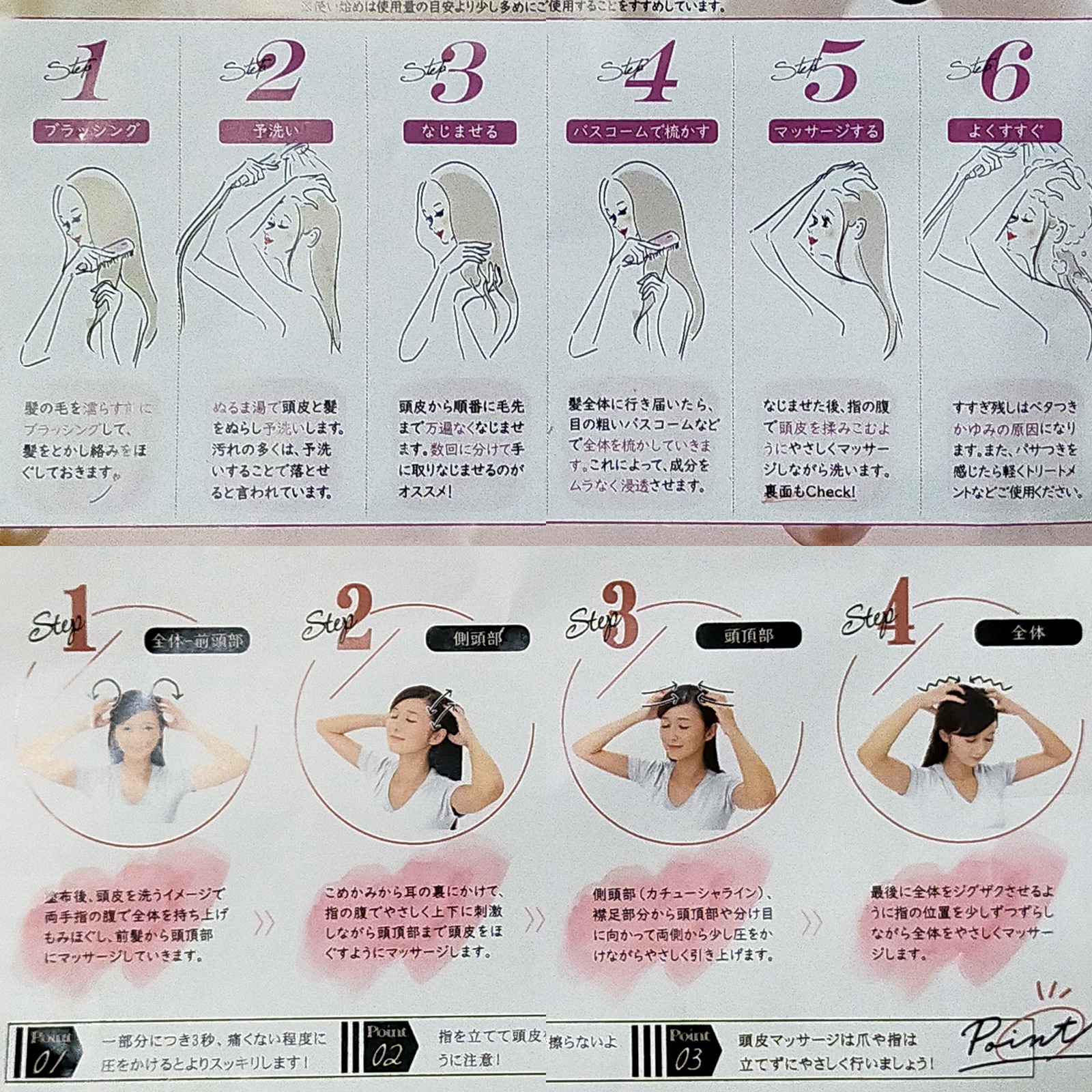 エステヘッドバス/MORE BLOOM/サロンシャンプーを使ったクチコミ（3枚目）