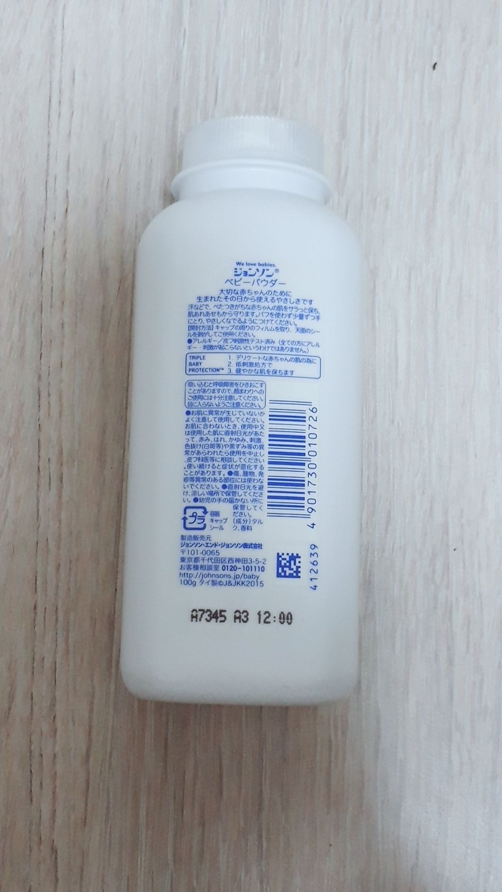 ジョンソン ベビーパウダー/ジョンソンベビー/ボディパウダーを使ったクチコミ（2枚目）
