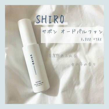 ホワイトリリー 練り香水/SHIRO/練り香水を使ったクチコミ（1枚目）