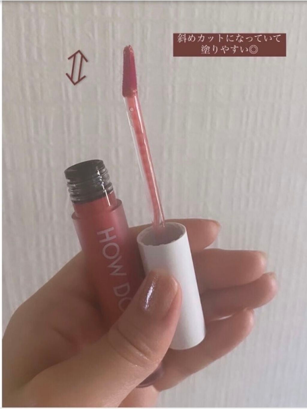 エマルジョンリップティント/HOWDOiLOOK/リップティントを使ったクチコミ(2枚目)