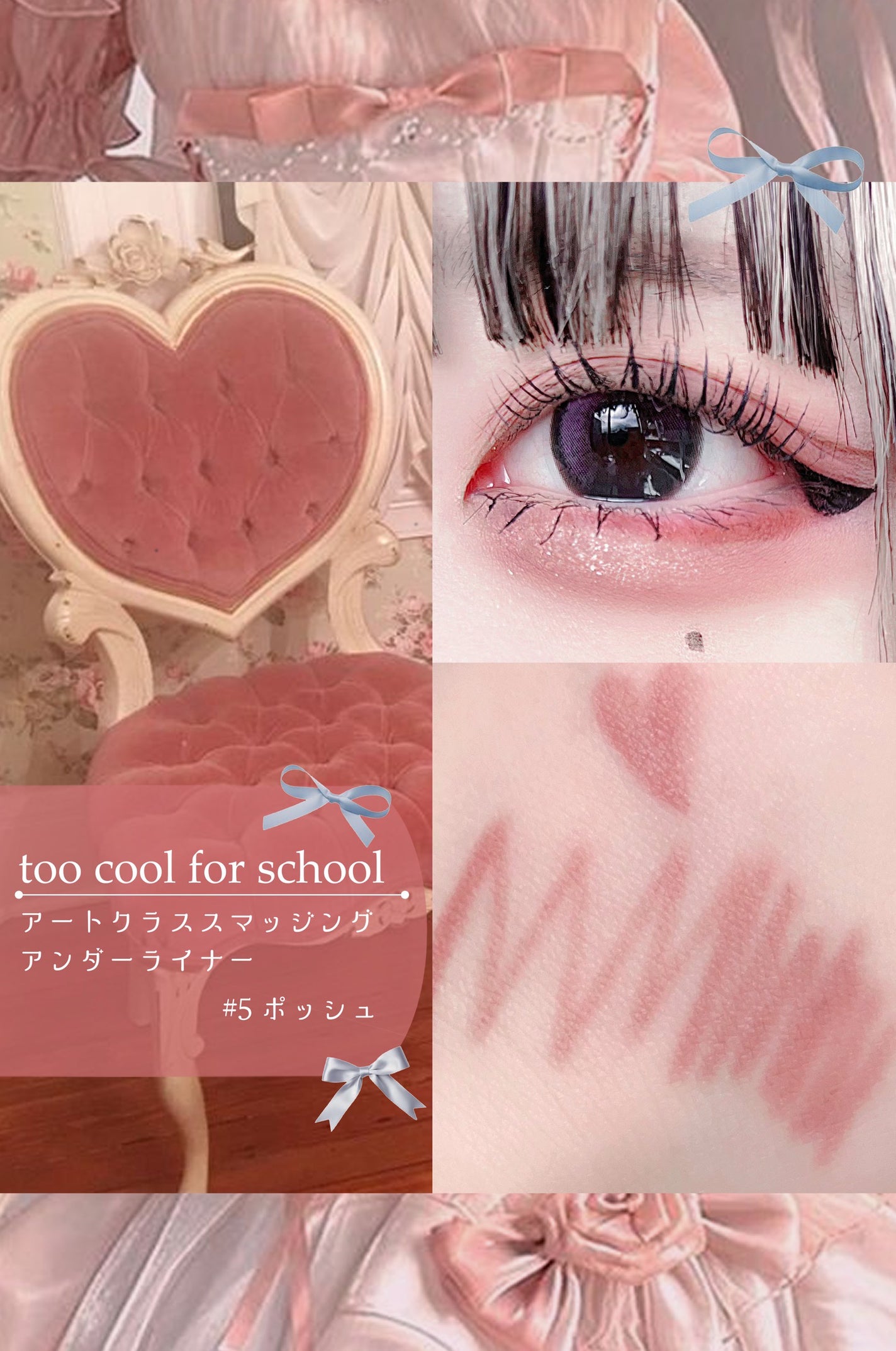 アートクラス スマージングアンダーライナー/too cool for school/ペンシルアイライナーを使ったクチコミ(2枚目)