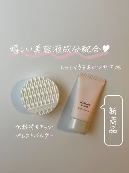 プレストパウダーUV/キスミー フェルム/プレストパウダーを使ったクチコミ(1枚目)