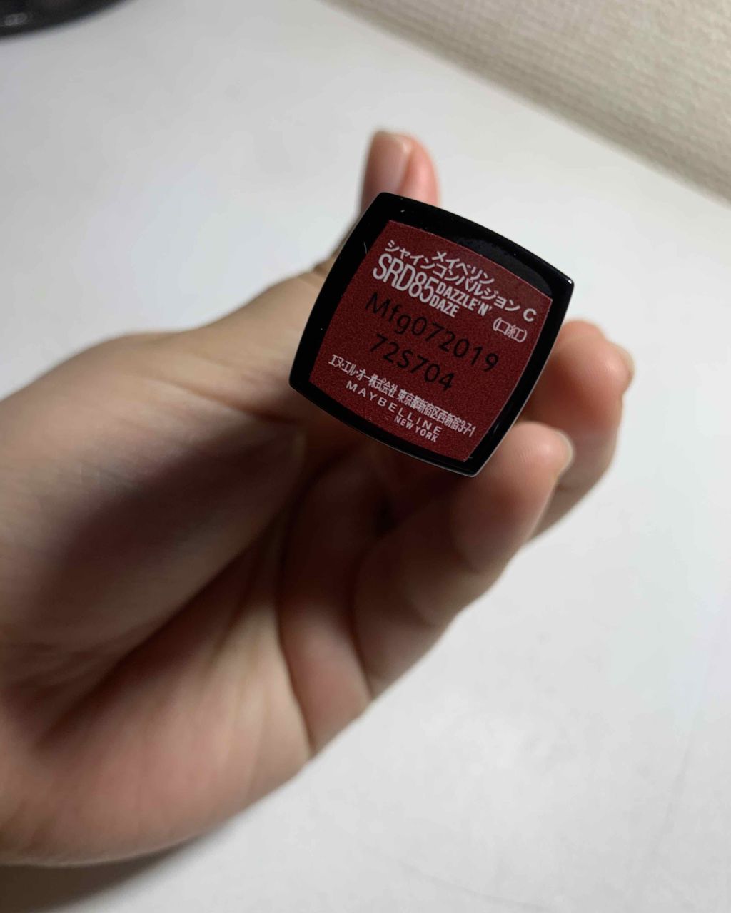 シャインコンパルジョン/MAYBELLINE NEW YORK/口紅を使ったクチコミ(2枚目)