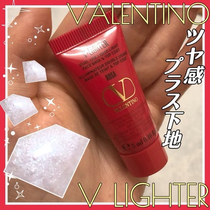 Vライター/ヴァレンティノ ビューティ/化粧下地を使ったクチコミ(1枚目)