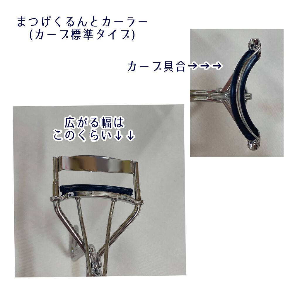 まつげキープコート		 ニュアンスクリア/SHOBIDO/マスカラトップコートを使ったクチコミ（3枚目）