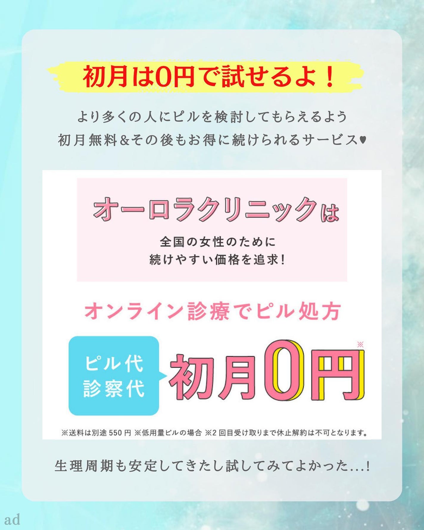 ビューティー定期便/bea’s up beauty book (ビーズアップ ビューティブック)/その他キットセットを使ったクチコミ(9枚目)