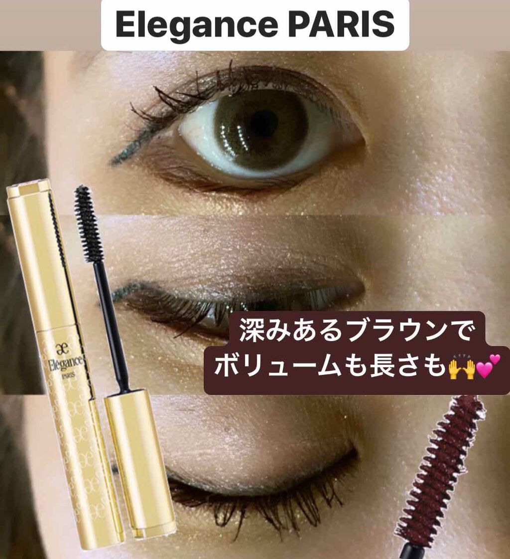 フルエクステンションマスカラ/Elégance/マスカラを使ったクチコミ(1枚目)